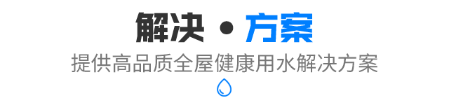 解决方案