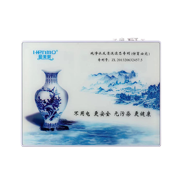 恒美泉HMQ-CDY...